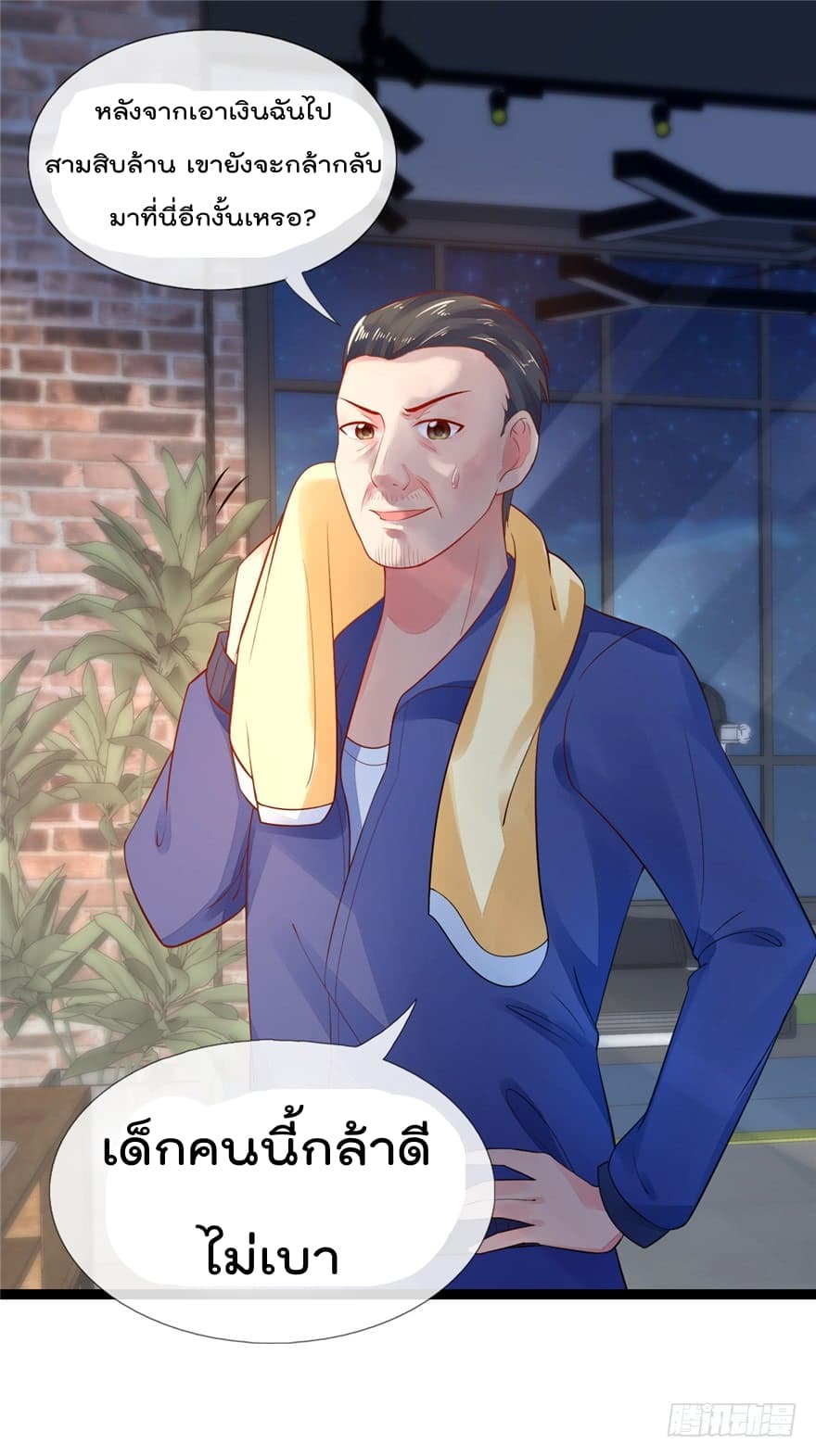 ImmortalNannyDad_E0_B9_80_E0_B8_97_E0_B8_9E_E0_B9_80_E0_B8_81_E0_B8_B4_E0_B8_94_E0_B9_83_E0_B8_AB_E0_B8_A1_E0_B9_88_E0_B8_ (27).jpg